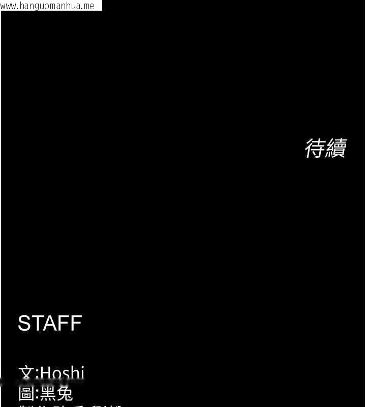 韩国漫画狱火重生韩漫_狱火重生-第76话-想干却干不到很难受吧?在线免费阅读-韩国漫画-第166张图片