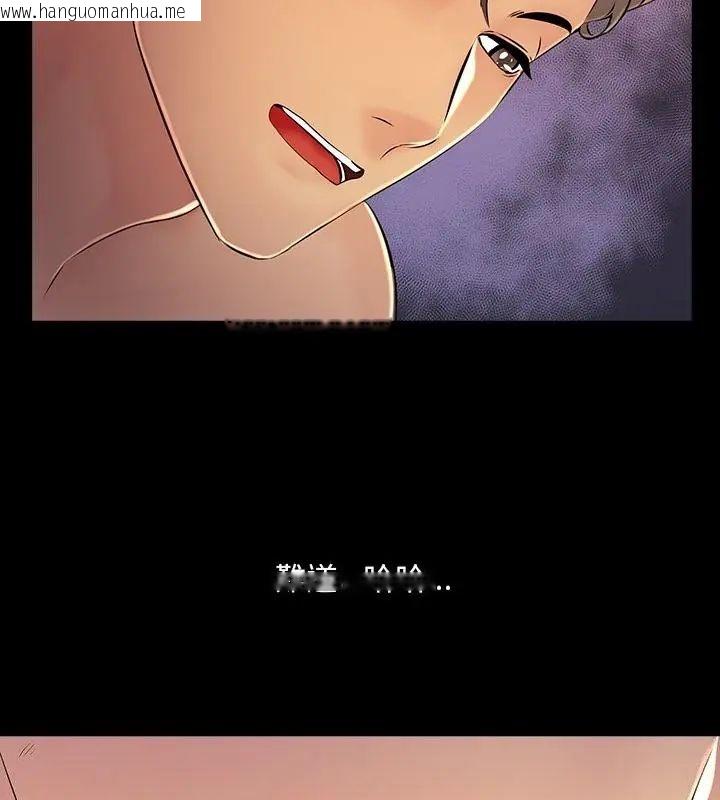 韩国漫画难解的三角关系韩漫_难解的三角关系-第27话在线免费阅读-韩国漫画-第16张图片