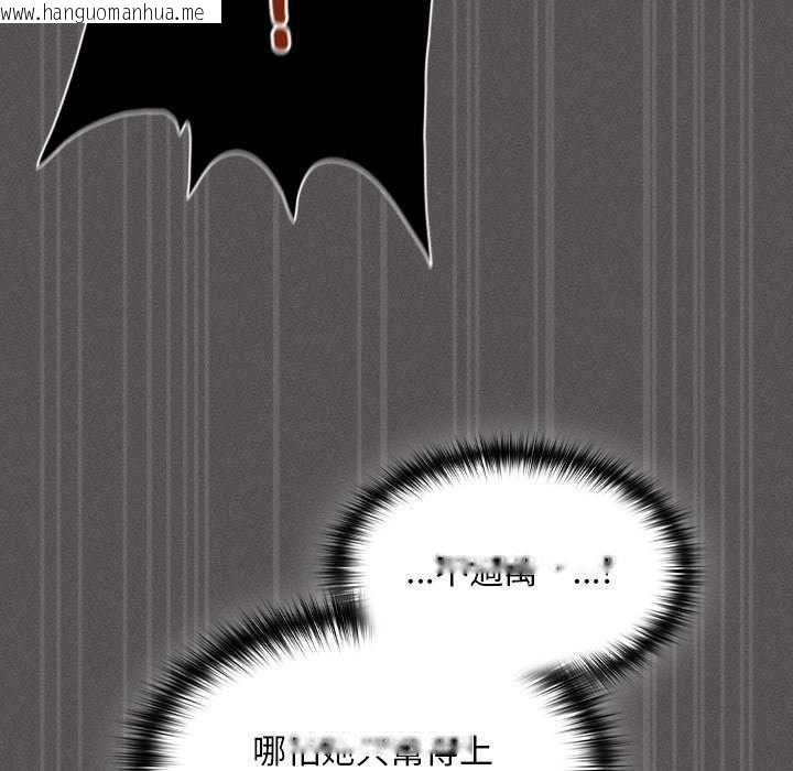 韩国漫画神圣陷阱/中了传教士的美人计韩漫_神圣陷阱/中了传教士的美人计-第45话在线免费阅读-韩国漫画-第206张图片