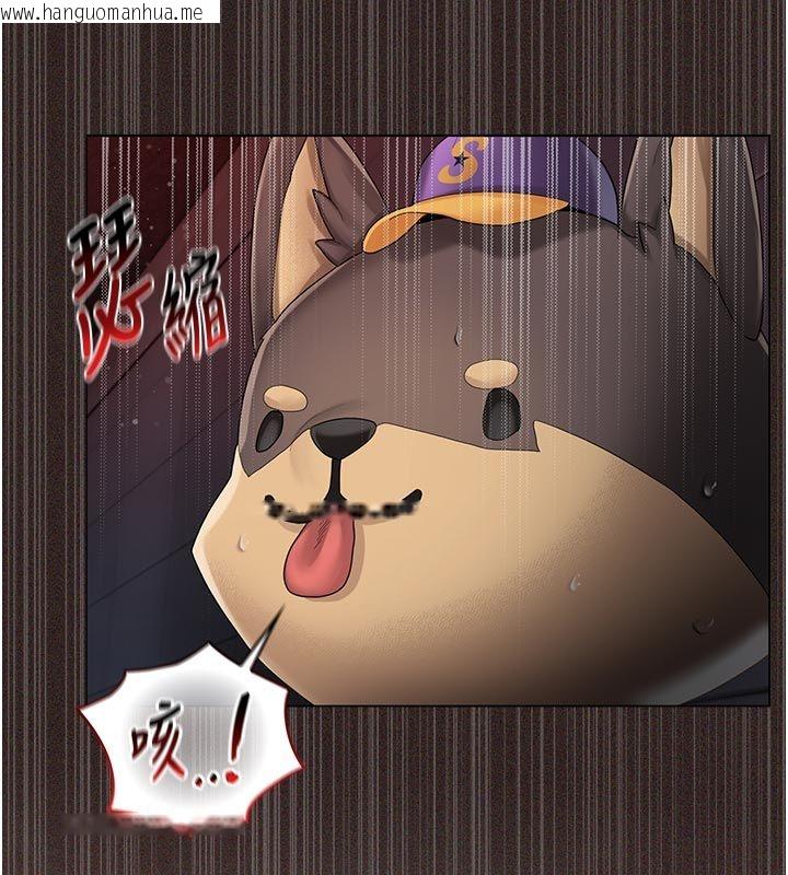韩国漫画我的in援团韩漫_我的in援团-第1话-我来给你「加油打气」在线免费阅读-韩国漫画-第223张图片
