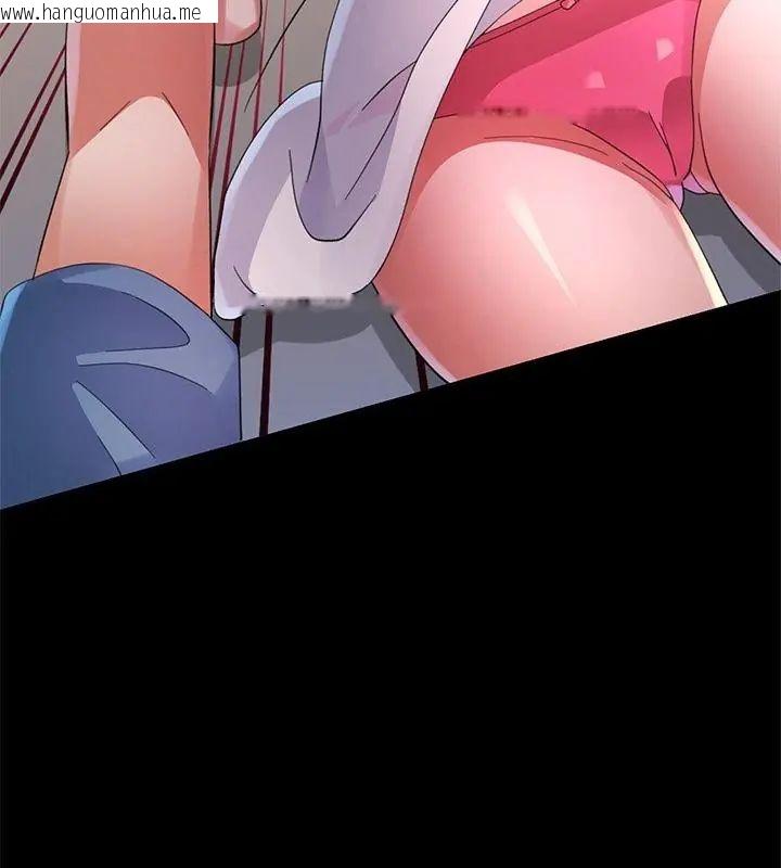 韩国漫画特别课程韩漫_特别课程-第23话在线免费阅读-韩国漫画-第73张图片