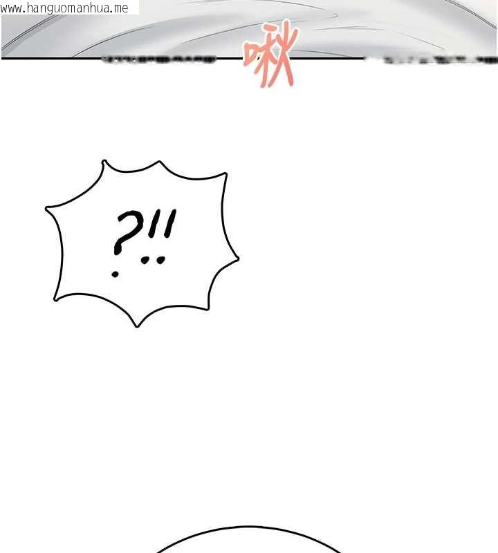韩国漫画飞机杯女神连线中韩漫_飞机杯女神连线中-第71话-双管齐下的快乐在线免费阅读-韩国漫画-第82张图片