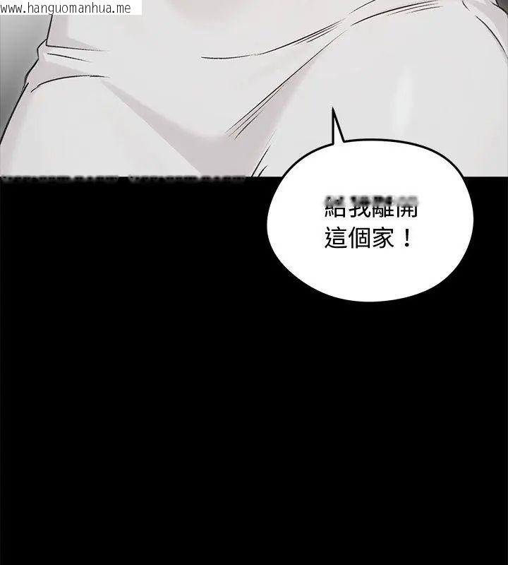 韩国漫画老婆卷款潜逃后韩漫_老婆卷款潜逃后-第67话在线免费阅读-韩国漫画-第66张图片