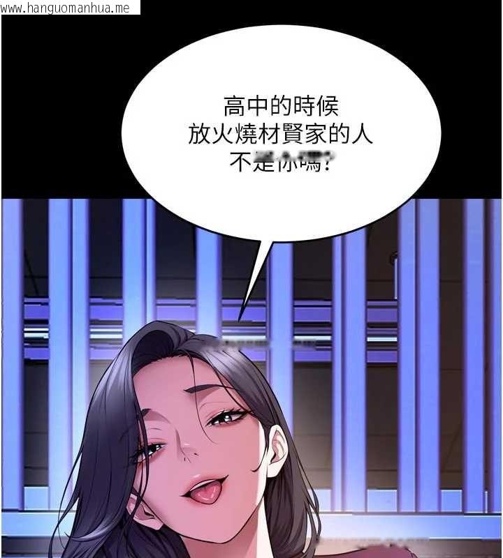 韩国漫画狱火重生韩漫_狱火重生-第76话-想干却干不到很难受吧?在线免费阅读-韩国漫画-第64张图片