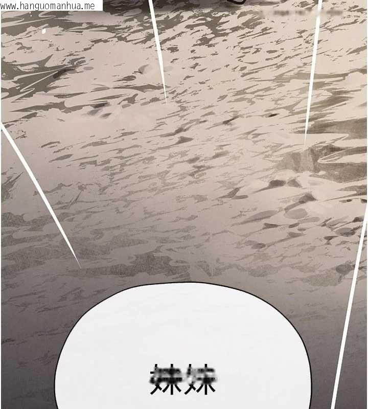 韩国漫画欲海交锋韩漫_欲海交锋-第100话-在眼前支离破碎的希望在线免费阅读-韩国漫画-第26张图片