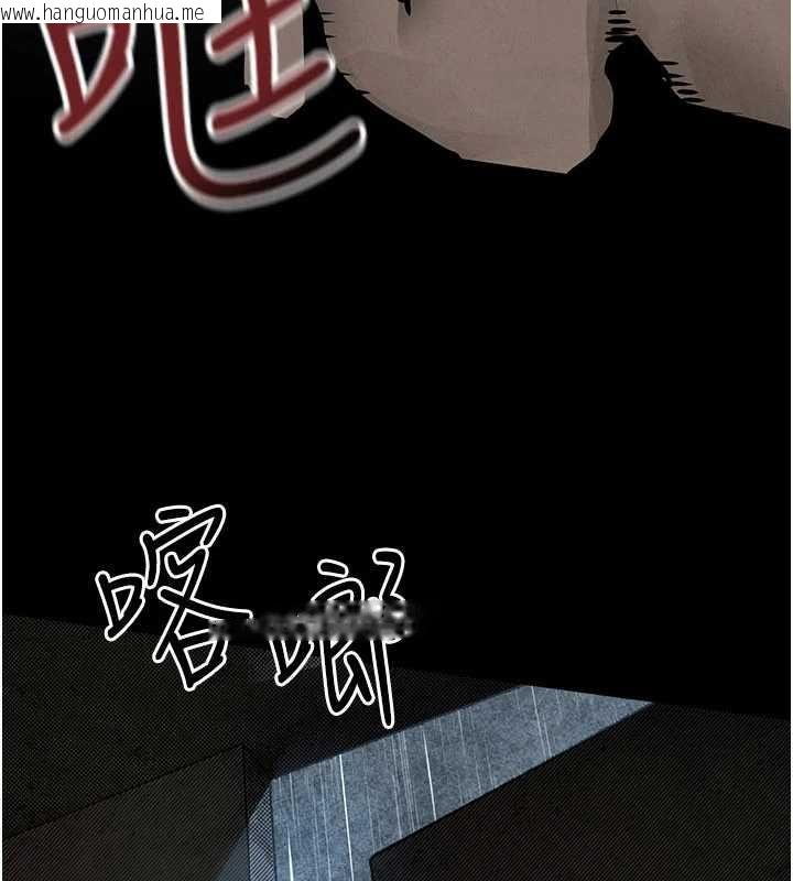韩国漫画欲海交锋韩漫_欲海交锋-第100话-在眼前支离破碎的希望在线免费阅读-韩国漫画-第4张图片