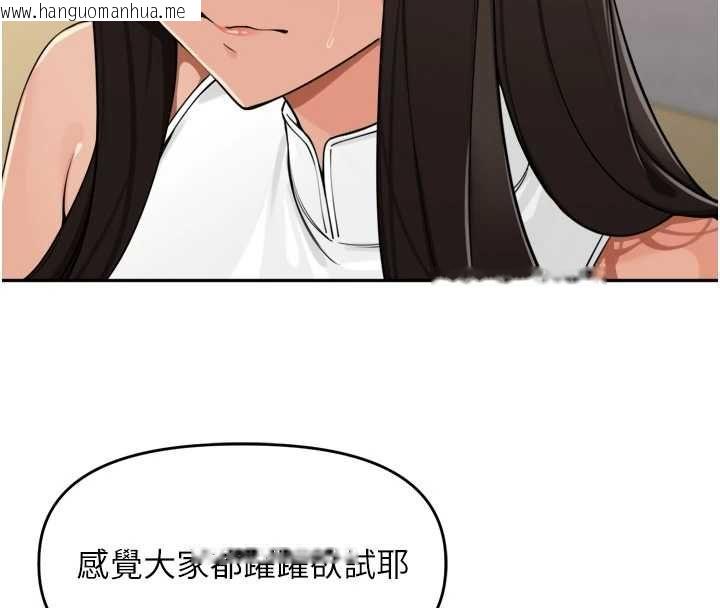 韩国漫画里长孙子开麦啦韩漫_里长孙子开麦啦-第46话-一人负责一个爱爱项目在线免费阅读-韩国漫画-第50张图片