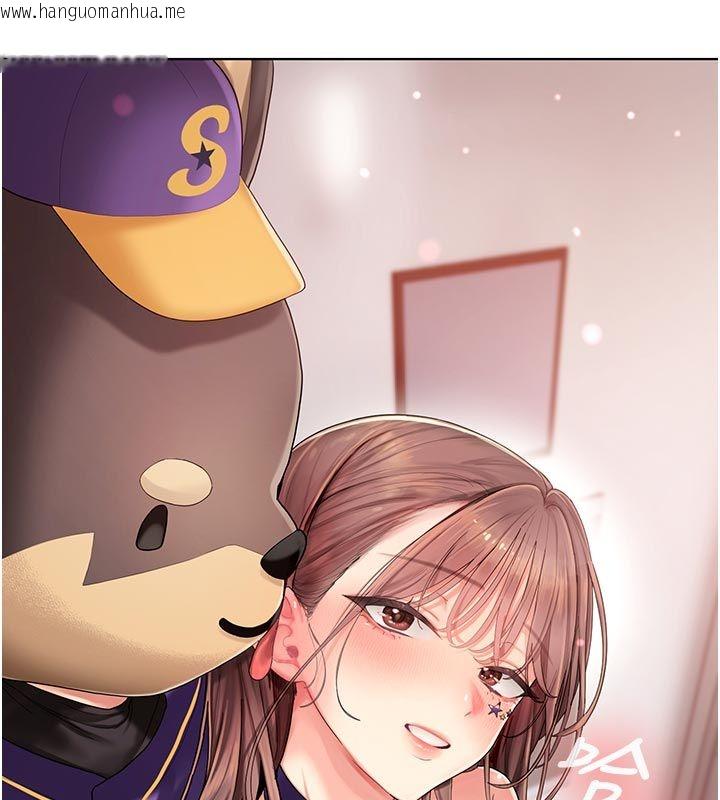 韩国漫画我的in援团韩漫_我的in援团-第1话-我来给你「加油打气」在线免费阅读-韩国漫画-第149张图片