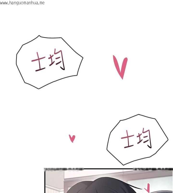 韩国漫画飞机杯女神连线中韩漫_飞机杯女神连线中-第71话-双管齐下的快乐在线免费阅读-韩国漫画-第175张图片