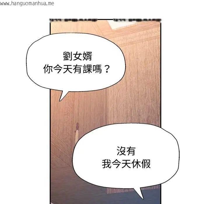 韩国漫画可以爱你吗/似曾相识的她韩漫_可以爱你吗/似曾相识的她-第112话在线免费阅读-韩国漫画-第34张图片