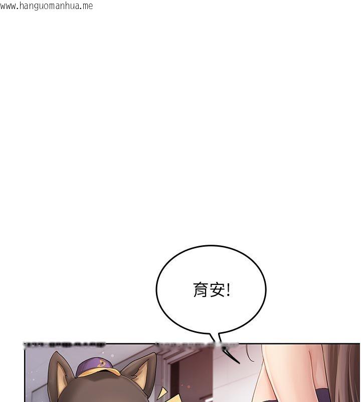 韩国漫画我的in援团韩漫_我的in援团-第1话-我来给你「加油打气」在线免费阅读-韩国漫画-第93张图片