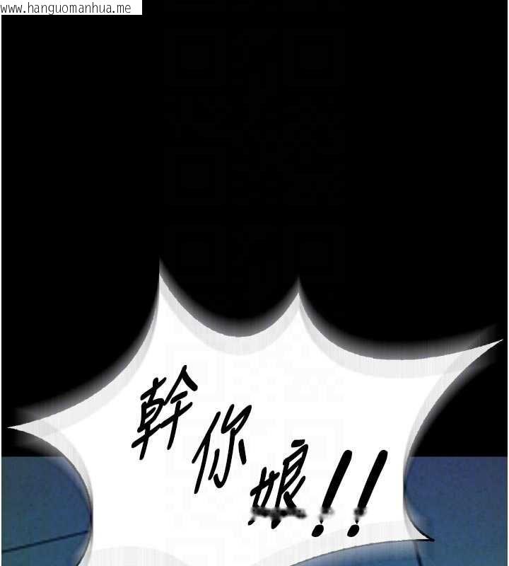 韩国漫画狱火重生韩漫_狱火重生-第76话-想干却干不到很难受吧?在线免费阅读-韩国漫画-第112张图片