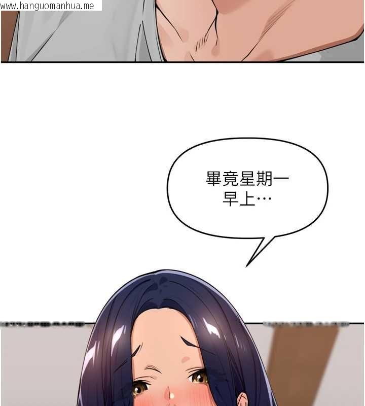 韩国漫画里长孙子开麦啦韩漫_里长孙子开麦啦-第46话-一人负责一个爱爱项目在线免费阅读-韩国漫画-第7张图片