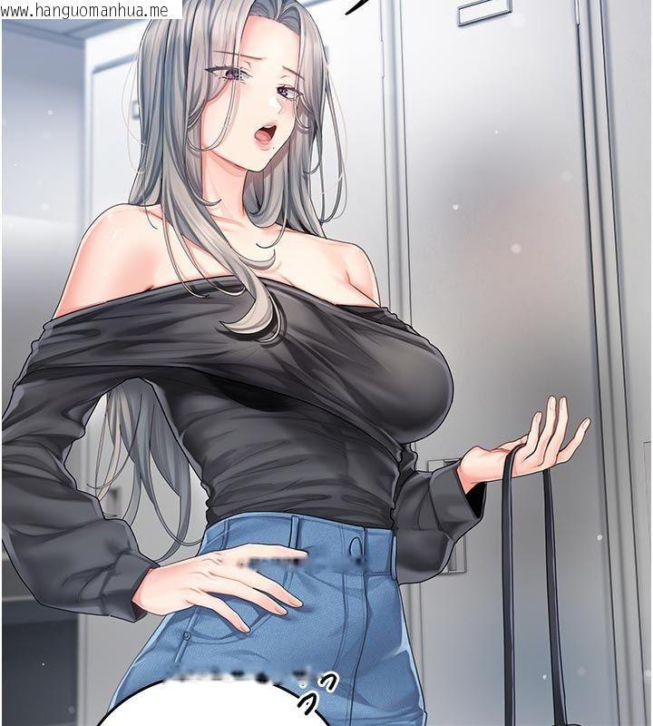 韩国漫画我的in援团韩漫_我的in援团-第1话-我来给你「加油打气」在线免费阅读-韩国漫画-第175张图片