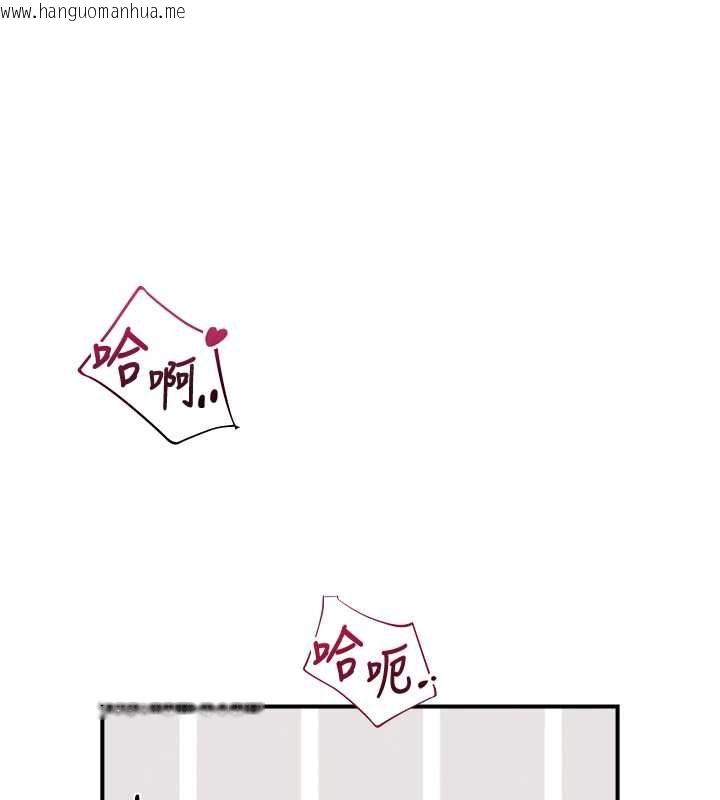 韩国漫画飞机杯女神连线中韩漫_飞机杯女神连线中-第71话-双管齐下的快乐在线免费阅读-韩国漫画-第34张图片