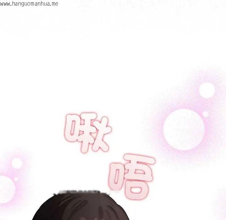 韩国漫画配角的生存任务韩漫_配角的生存任务-第73话在线免费阅读-韩国漫画-第137张图片