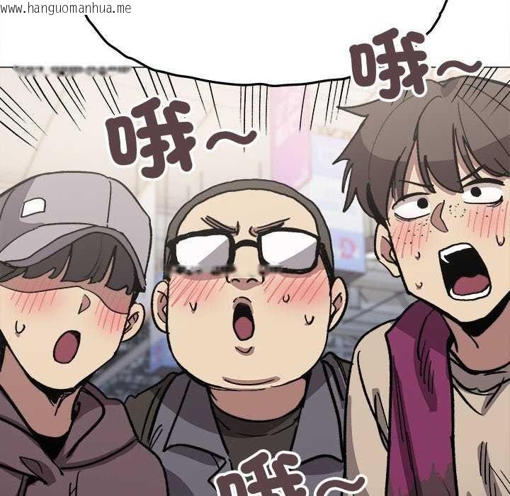 韩国漫画缺德邻居难相处韩漫_缺德邻居难相处-第92话在线免费阅读-韩国漫画-第32张图片