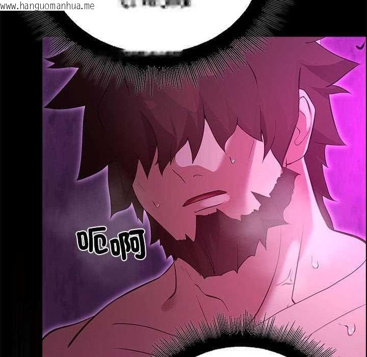 韩国漫画迷雾深处的诱惑/XX地下城韩漫_迷雾深处的诱惑/XX地下城-第31话在线免费阅读-韩国漫画-第98张图片