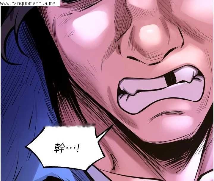 韩国漫画狱火重生韩漫_狱火重生-第76话-想干却干不到很难受吧?在线免费阅读-韩国漫画-第42张图片