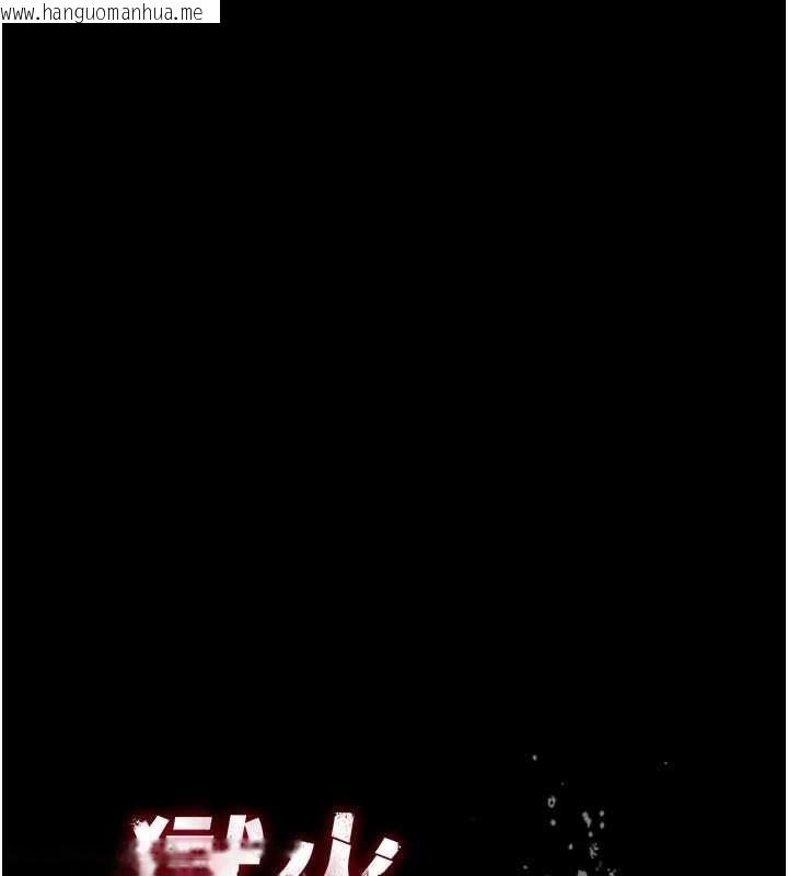 韩国漫画狱火重生韩漫_狱火重生-第76话-想干却干不到很难受吧?在线免费阅读-韩国漫画-第10张图片
