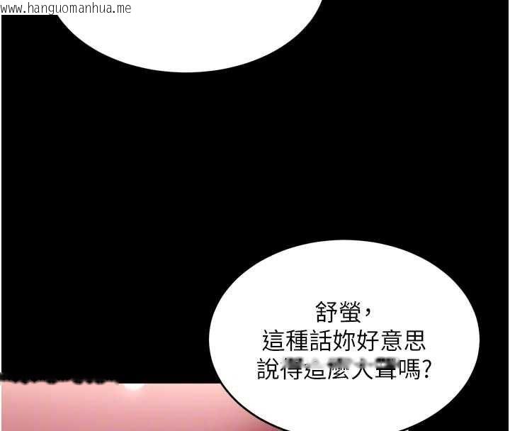 韩国漫画狱火重生韩漫_狱火重生-第76话-想干却干不到很难受吧?在线免费阅读-韩国漫画-第69张图片
