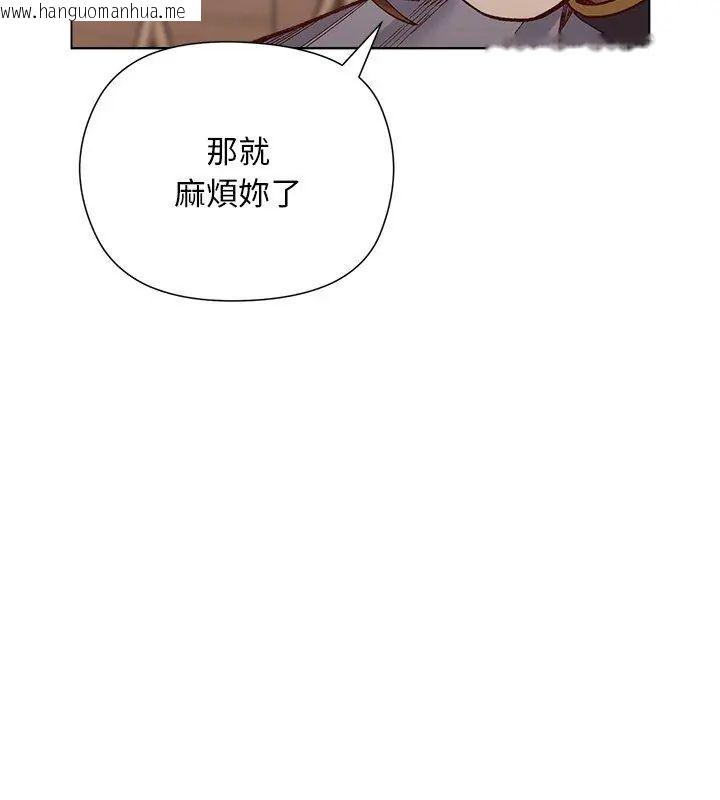 韩国漫画小姐由我来守护韩漫_小姐由我来守护-第29话在线免费阅读-韩国漫画-第102张图片