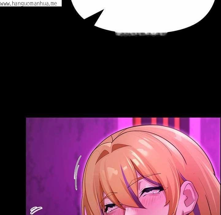 韩国漫画迷雾深处的诱惑/XX地下城韩漫_迷雾深处的诱惑/XX地下城-第31话在线免费阅读-韩国漫画-第85张图片