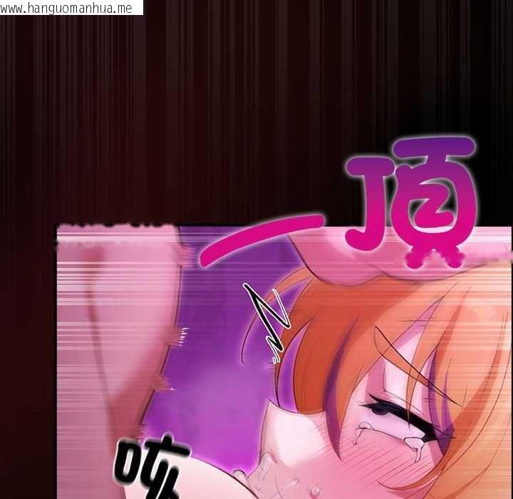 韩国漫画迷雾深处的诱惑/XX地下城韩漫_迷雾深处的诱惑/XX地下城-第31话在线免费阅读-韩国漫画-第64张图片