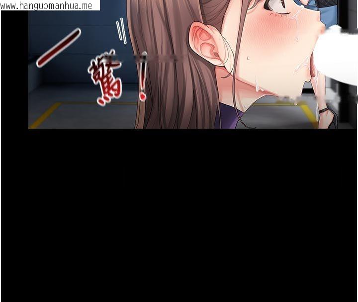韩国漫画我的in援团韩漫_我的in援团-第1话-我来给你「加油打气」在线免费阅读-韩国漫画-第235张图片