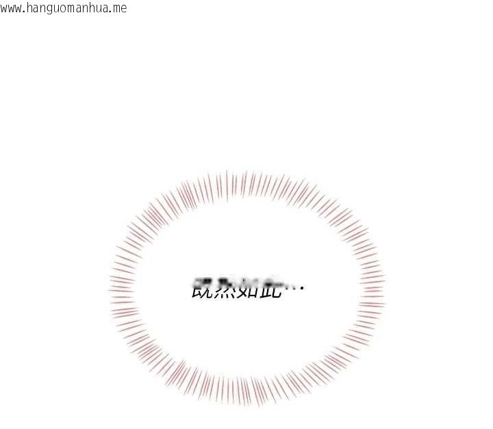 韩国漫画飞机杯女神连线中韩漫_飞机杯女神连线中-第71话-双管齐下的快乐在线免费阅读-韩国漫画-第68张图片