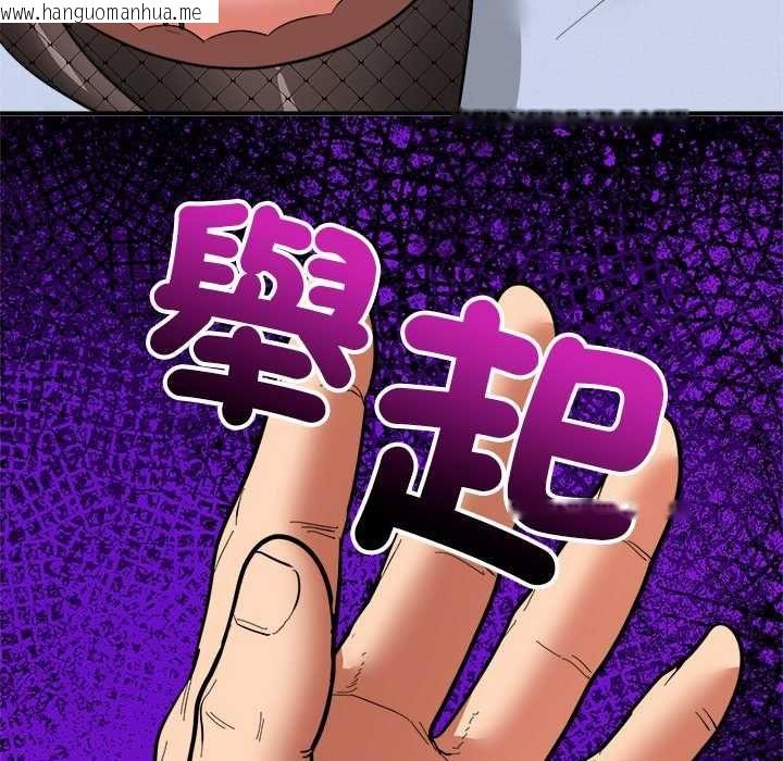 韩国漫画神雕闯都市/强雕：都市润女传说韩漫_神雕闯都市/强雕：都市润女传说-第49话在线免费阅读-韩国漫画-第7张图片