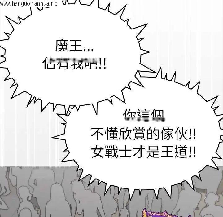 韩国漫画缺德邻居难相处韩漫_缺德邻居难相处-第92话在线免费阅读-韩国漫画-第121张图片