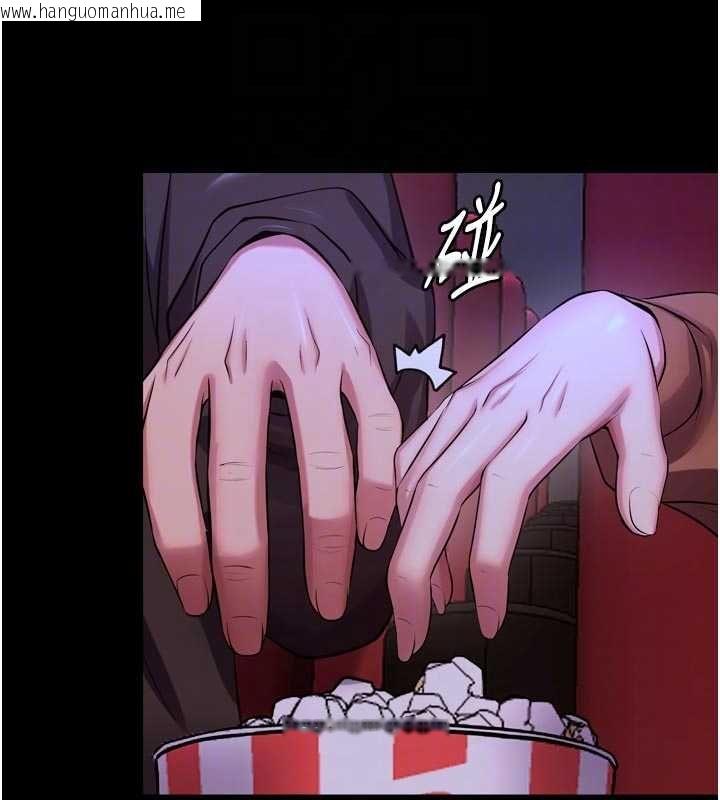 韩国漫画狱火重生韩漫_狱火重生-第76话-想干却干不到很难受吧?在线免费阅读-韩国漫画-第144张图片