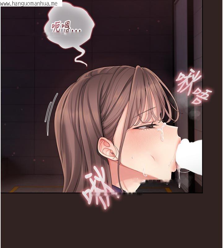 韩国漫画我的in援团韩漫_我的in援团-第1话-我来给你「加油打气」在线免费阅读-韩国漫画-第233张图片