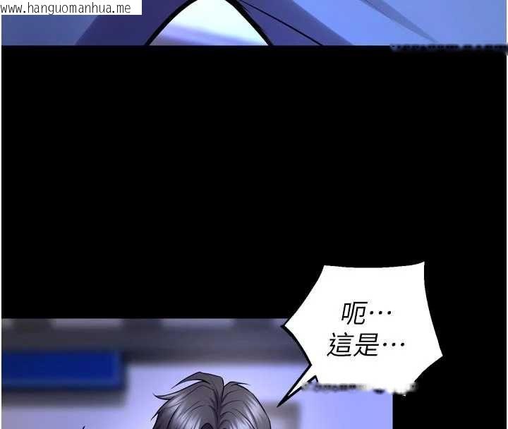 韩国漫画狱火重生韩漫_狱火重生-第76话-想干却干不到很难受吧?在线免费阅读-韩国漫画-第52张图片