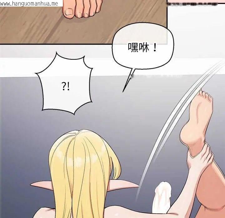 韩国漫画公主殿下要收种子啦！/公主抢孕大作战韩漫_公主殿下要收种子啦！/公主抢孕大作战-第41话在线免费阅读-韩国漫画-第25张图片