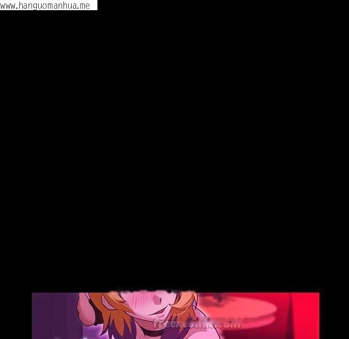 韩国漫画迷雾深处的诱惑/XX地下城韩漫_迷雾深处的诱惑/XX地下城-第31话在线免费阅读-韩国漫画-第90张图片