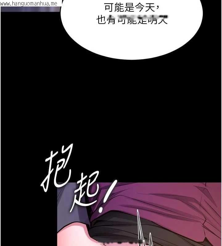 韩国漫画狱火重生韩漫_狱火重生-第76话-想干却干不到很难受吧?在线免费阅读-韩国漫画-第98张图片