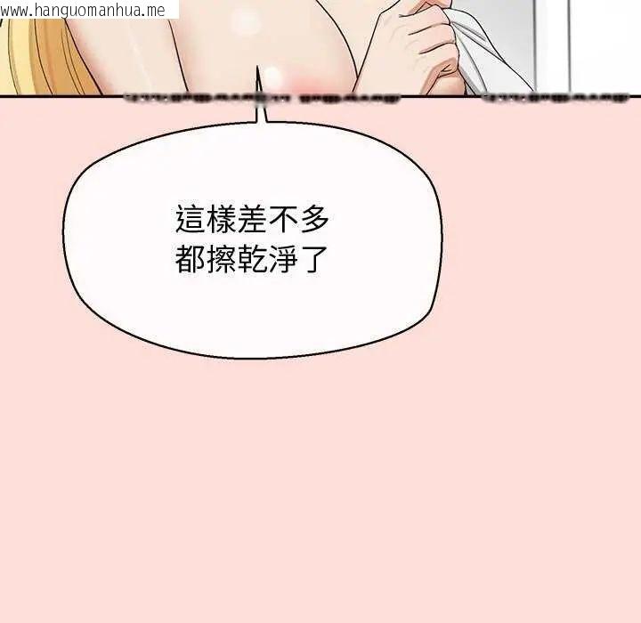韩国漫画公主殿下要收种子啦！/公主抢孕大作战韩漫_公主殿下要收种子啦！/公主抢孕大作战-第41话在线免费阅读-韩国漫画-第63张图片