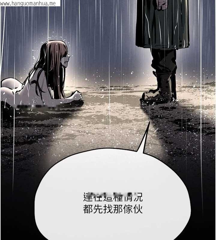 韩国漫画欲海交锋韩漫_欲海交锋-第100话-在眼前支离破碎的希望在线免费阅读-韩国漫画-第37张图片