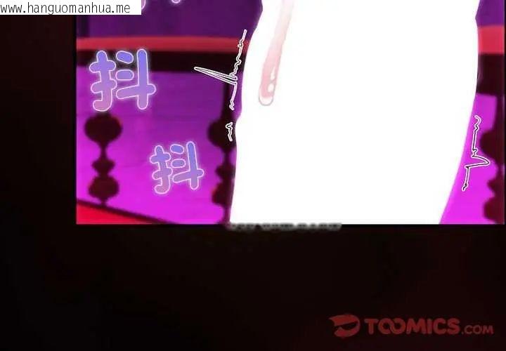 韩国漫画迷雾深处的诱惑/XX地下城韩漫_迷雾深处的诱惑/XX地下城-第31话在线免费阅读-韩国漫画-第3张图片