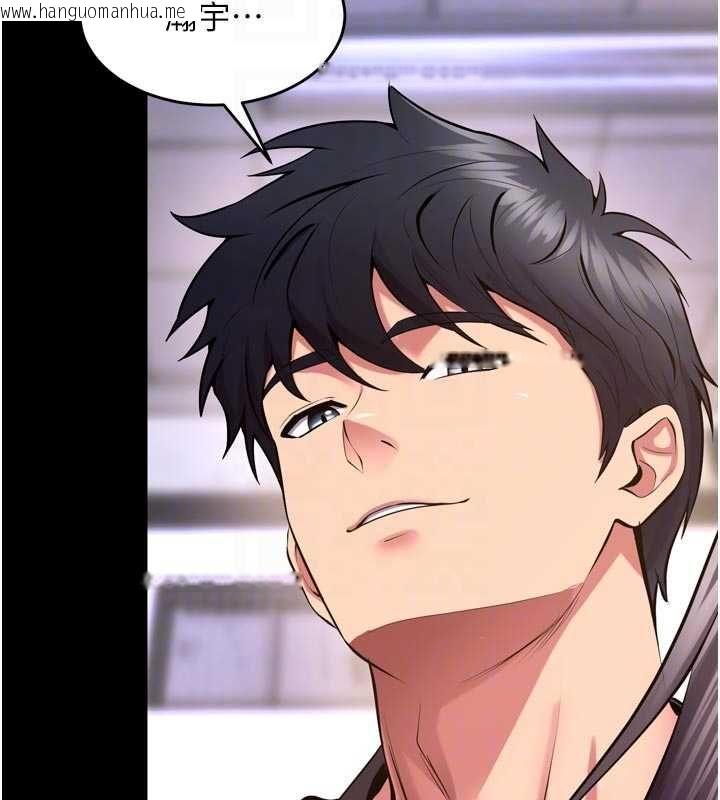 韩国漫画狱火重生韩漫_狱火重生-第76话-想干却干不到很难受吧?在线免费阅读-韩国漫画-第95张图片
