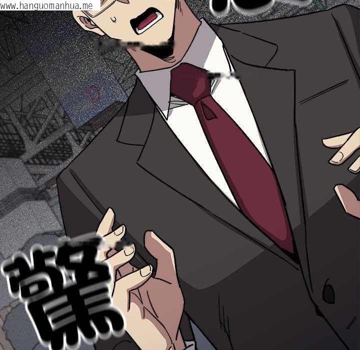 韩国漫画缺德邻居难相处韩漫_缺德邻居难相处-第92话在线免费阅读-韩国漫画-第16张图片