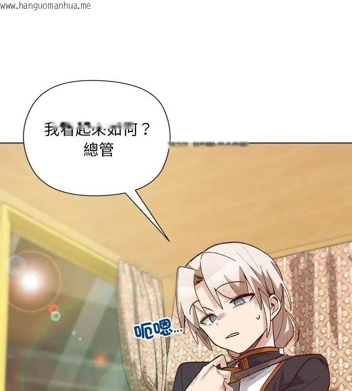 韩国漫画小姐由我来守护韩漫_小姐由我来守护-第29话在线免费阅读-韩国漫画-第64张图片