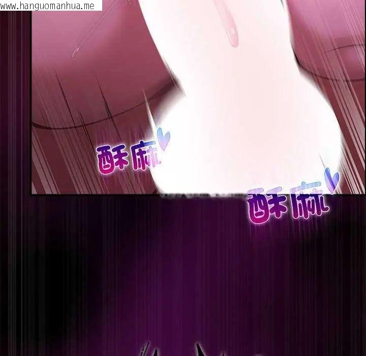 韩国漫画迷雾深处的诱惑/XX地下城韩漫_迷雾深处的诱惑/XX地下城-第31话在线免费阅读-韩国漫画-第134张图片