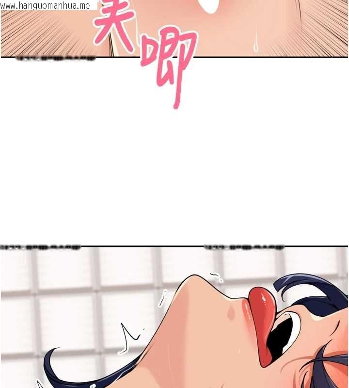 韩国漫画里长孙子开麦啦韩漫_里长孙子开麦啦-第46话-一人负责一个爱爱项目在线免费阅读-韩国漫画-第91张图片