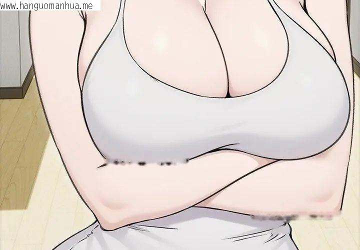 韩国漫画老婆卷款潜逃后韩漫_老婆卷款潜逃后-第67话在线免费阅读-韩国漫画-第8张图片