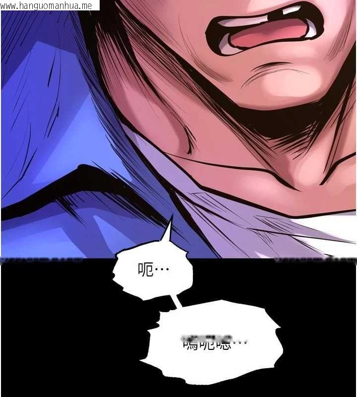 韩国漫画狱火重生韩漫_狱火重生-第76话-想干却干不到很难受吧?在线免费阅读-韩国漫画-第9张图片
