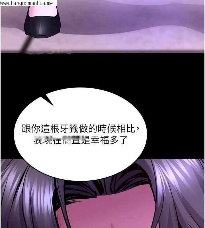 韩国漫画狱火重生韩漫_狱火重生-第76话-想干却干不到很难受吧?在线免费阅读-韩国漫画-第7张图片