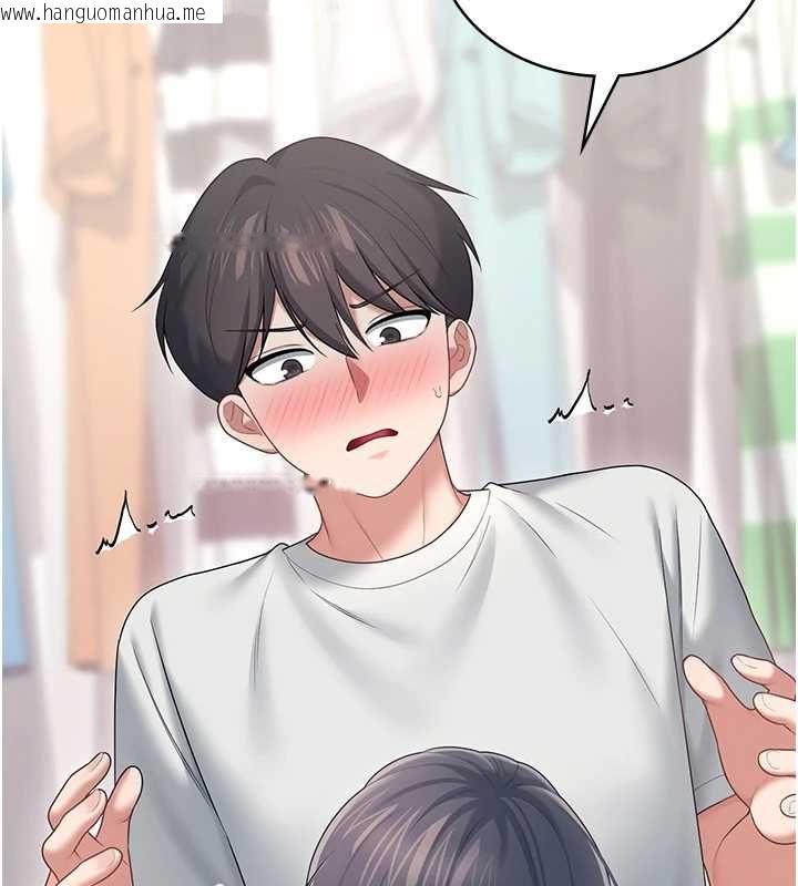 韩国漫画飞机杯女神连线中韩漫_飞机杯女神连线中-第71话-双管齐下的快乐在线免费阅读-韩国漫画-第103张图片
